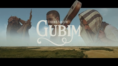 Gubim