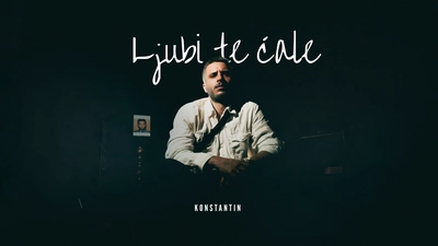 Ljubi te ćale